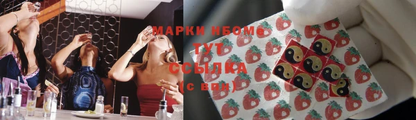 мефедрон мука Абдулино