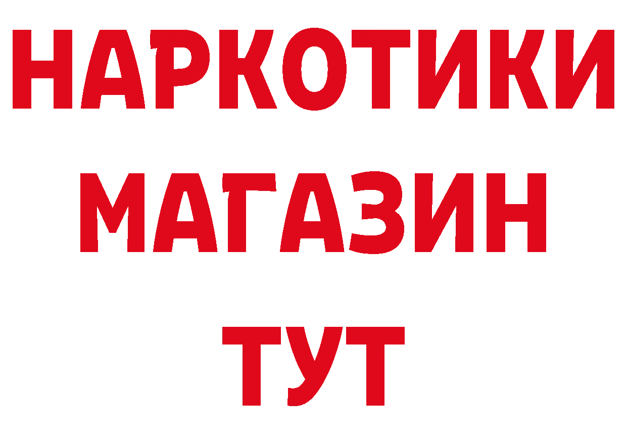 Как найти закладки? нарко площадка какой сайт Бирюч